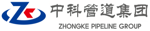 龙山中科管道装备集团